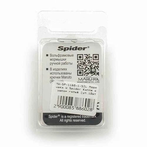 Мормышка вольфрамовая Spider капля с ушком 6,0 мм 2,92 гр 1-Sil