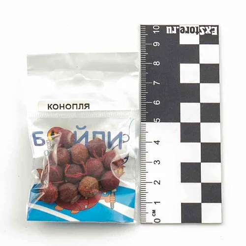 Бойлы тонущие "Мечта рыболова" Конопля (20шт в упак)