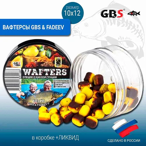 Вафтерсы GBS&Fadeev (wafters) Специи с кислой грушей 10х12мм (+ликвид)