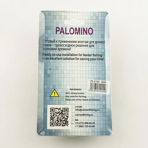 Набор методных кормушек с формой Palomino PL6152-B 2+1 90g