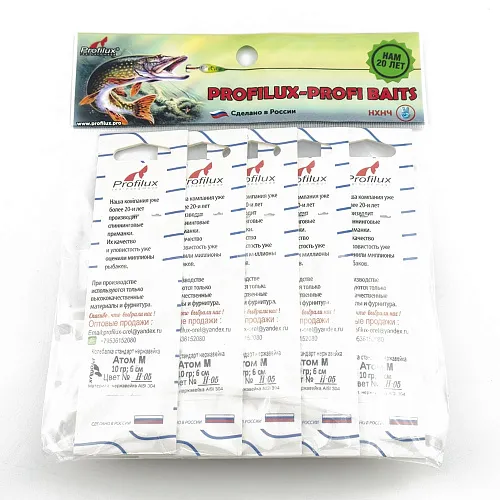 Блесна колеблющаяся нерж. Profilux Атом М 10гр цв. Н-05 золото чешуя (5 шт в упак.)