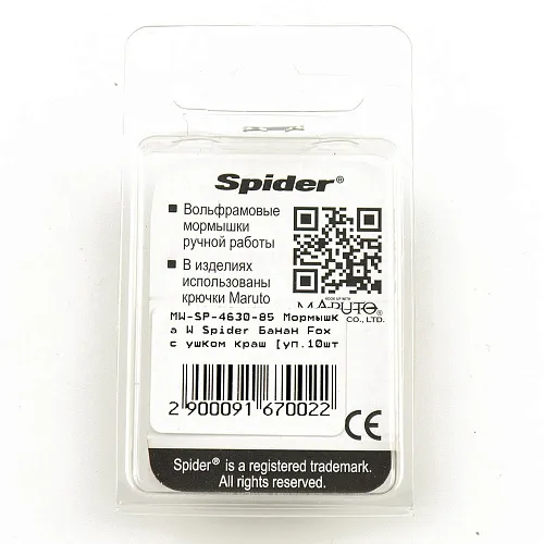 Мормышка вольфрамовая Spider Банан Fox с ушком 3 мм 0,35гр 85