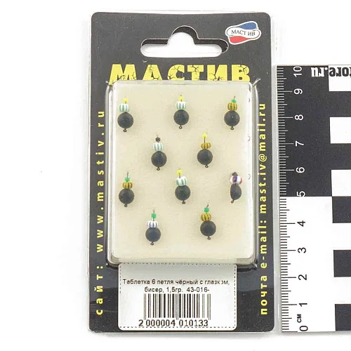 Мормышка вольфрамовая Мастив Таблетка 6 петля черный с глазкома, бисер, 1,5гр