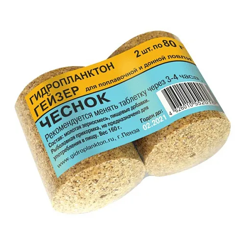 Гидропланктон Гейзер 80г х 2шт., 18 уп./кор. Чеснок