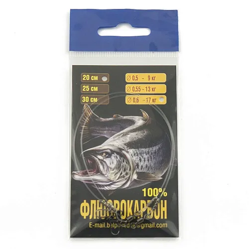 Набор поводков флюрокарбон Ф0,6 - 17 кг - 20 см (2шт. в упак.)
