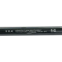 Удочка Apis Carbon 7 м