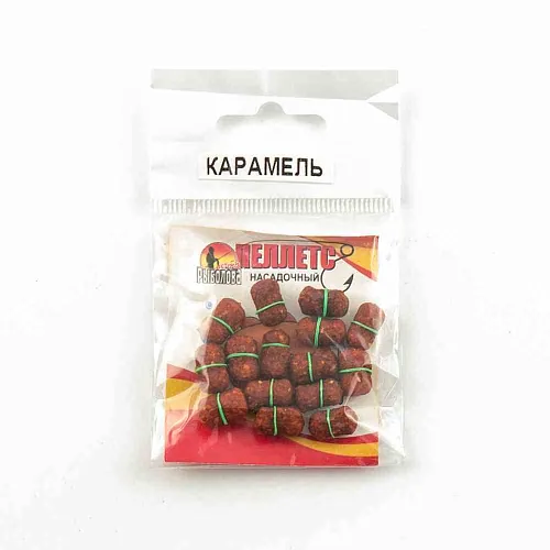 Пеллетс насадочный "Мечта рыболова" Карамель (20шт в упак)
