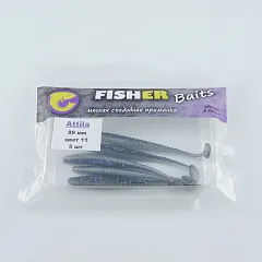 Виброхвост FISHER BAITS Attila 89мм цвет 11 (уп. 5шт)