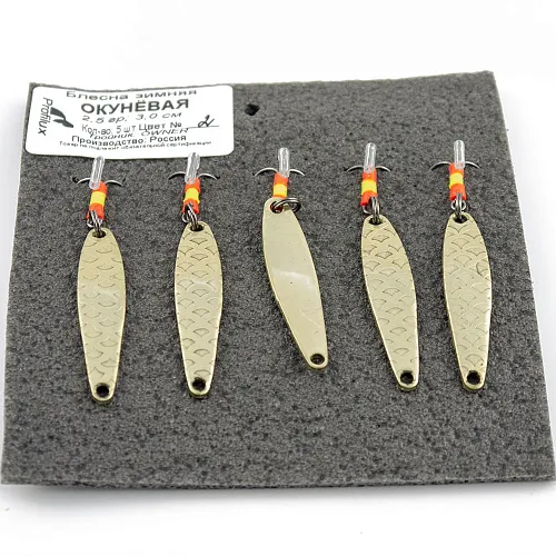 Блесна зимняя Profilux Окуневая 2,5гр цв. 05 латунь чешуя