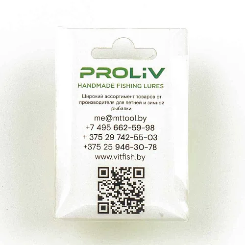 Поплавок зимний Proliv "Ромашка" 3 лепестка 0,7 гр (Желтый) отгрузка 0,8-1 гр