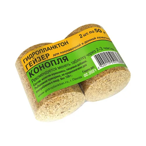 Гидропланктон Гейзер 50гр х 2шт Конопля