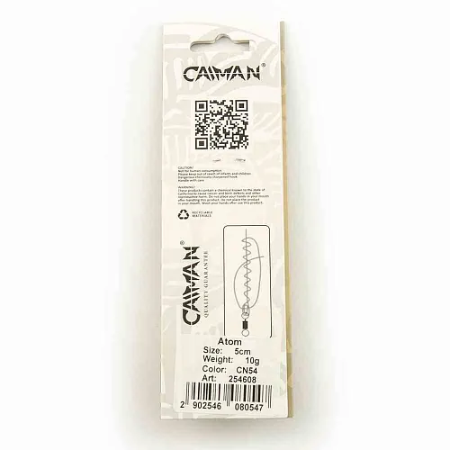 Блесна колеблющаяся Caiman Atom 10гр 5см цвет CN54 (5шт в упак.)