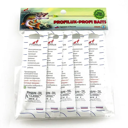 Мандула Profilux "Classic" 2ХL цв 04 васильковый-белый-фиолетовый