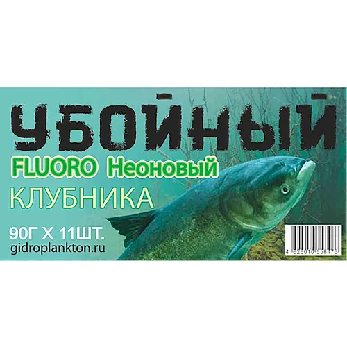 Гидропланктон Убойный 90г в контейнере, 11 табл. FLUORO Клубника