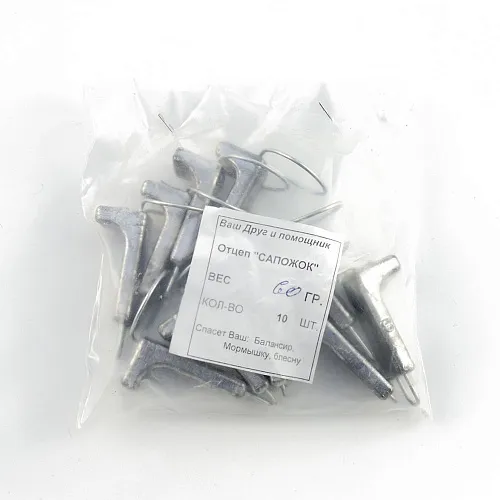 Отцеп Сапожок 60 гр FishGold (10шт. в уп.)