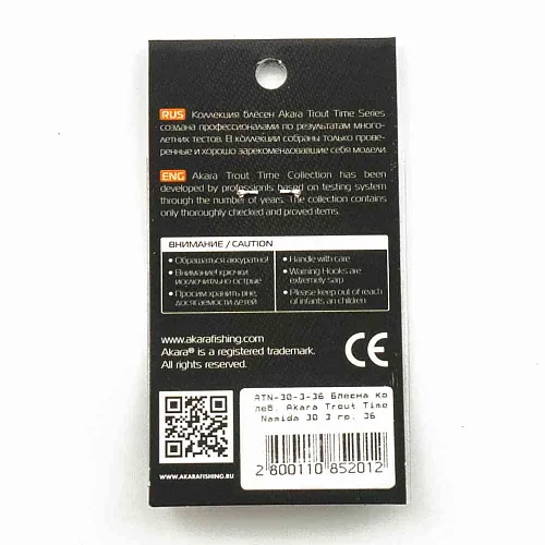 Блесна форелевая колеб. AKARA trout time Namida 30мм 3гр цвет 36