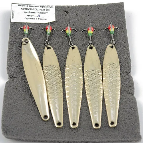 Блесна зимняя Profilux Премиум Судачья 11гр цв. 03 латунь чешуя