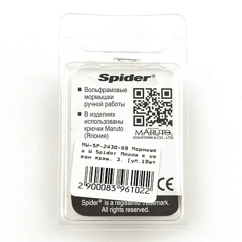 Мормышка вольфрамовая Spider Мидия с ушком краш. 3,0 мм 0,60 гр 69