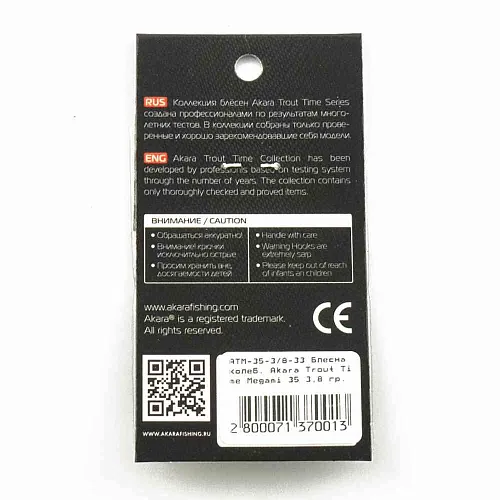 Блесна форелевая колеб. AKARA trout time Megami 35мм 3,8гр цвет 33