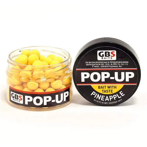 Бойлы GBS Baits Pop-up плавающие 10мм 40гр (уп. 6 шт) Pineapple Ананас