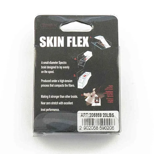 Поводочный материал Caiman Skin Flex в оплетке Dark Brown 10m 20lbs 205859