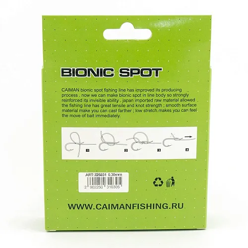 Леска Caiman Motley Carp 300м 3D Camo Green 0,30 мм (6шт в упак)