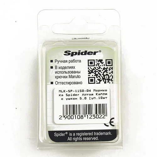 Мормышка Spider литая капля с ушком 5,0 мм 04