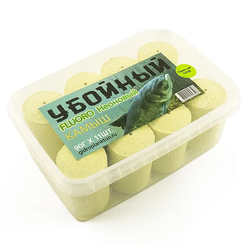 Гидропланктон Убойный 90г в контейнере, 11 табл. FLUORO Камыш