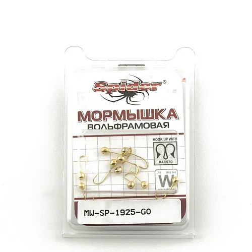 Мормышка вольфрамовая Spider Шар с отверст. 2,5 мм 0,13 гр GO