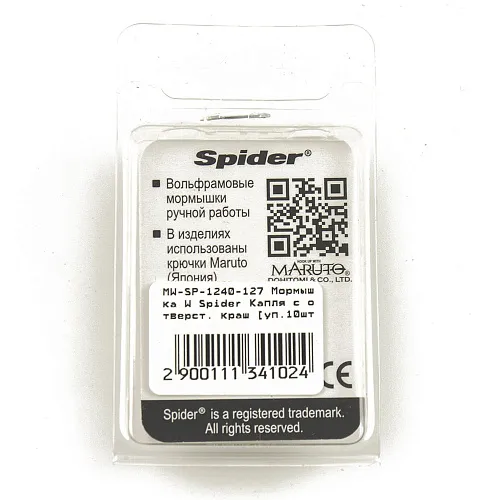Мормышка вольфрамовая Spider капля с отверст. 4 мм 0,80 гр 127