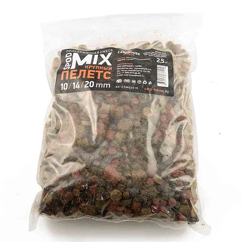 SPOD MIX пеллетса Carp House 2,5 кг Рыбный- крупный микс (10,14,20мм)