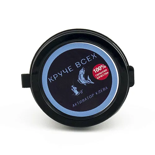 Активатор клева "Круче всех" сухой (40гр) рыбный аромат