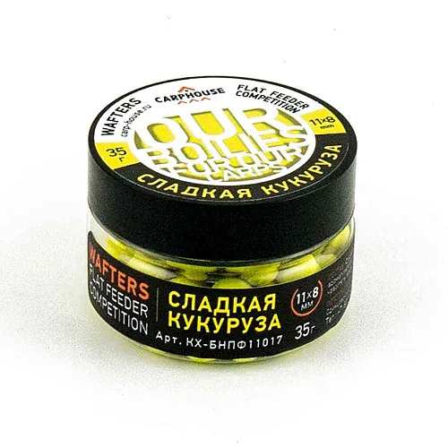 Бойлы Carp House Wafters дамбелс 11*8 мм Сладкая кукуруза