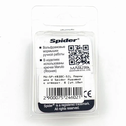Мормышка вольфрамовая Spider Муравей с отверстием безмотыльная 3,0 мм 0,46 гр Sil с кемб.
