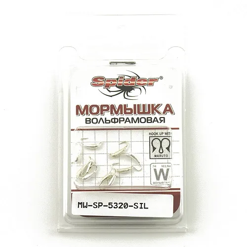 Мормышка вольфрамовая Spider Куколка с ушком 2,0 мм 0,10 гр Sil