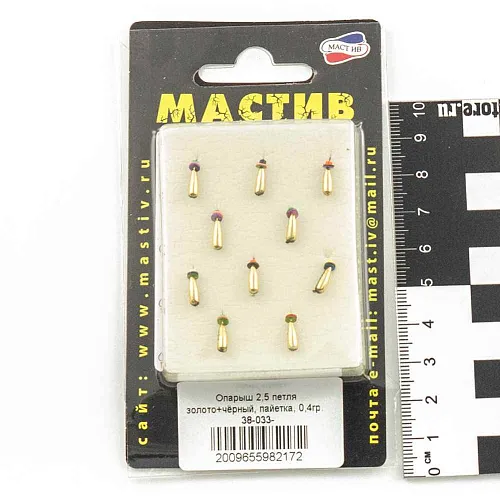 Мормышка вольфрамовая Мастив Опарыш 2,5 петля золото+черный, пайетка, 0,4гр