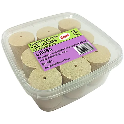 Гидропланктон Толстолобик XL 55г в контейнере 9 табл (слива)