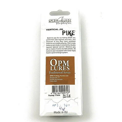 Балансир OPM 6Щ1 14 гр цвет 04