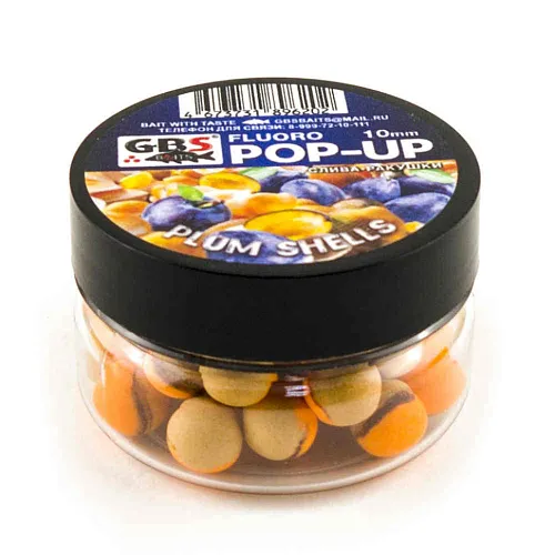 Бойлы GBS Baits Pop-up плавающие 10мм 40гр (уп. 6 шт) Слива-Ракушка