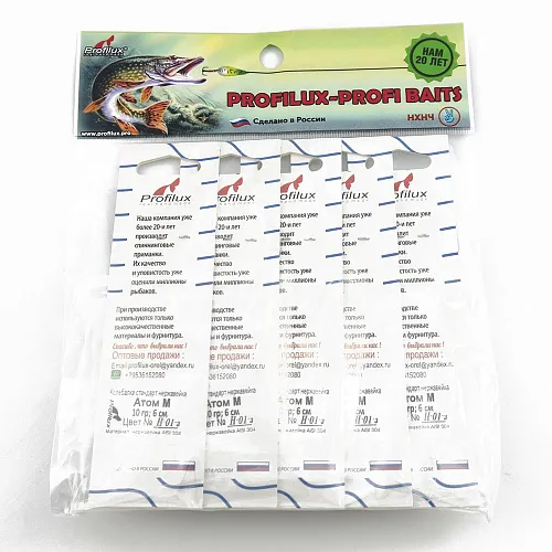 Блесна колеблющаяся нерж. Profilux Атом М 10гр цв. Н-01-з серебро+золото (5 шт в упак.)