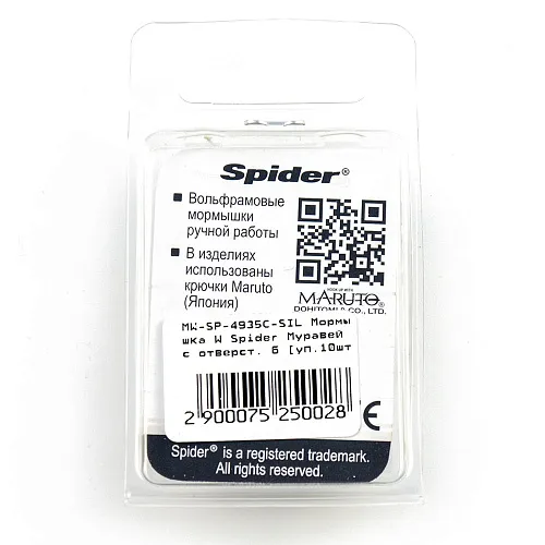 Мормышка вольфрамовая Spider Муравей с отверстием безмотыльная 3,5 мм 0,71 гр Sil с кемб.