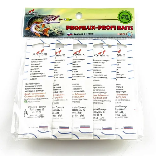 Блесна вращающаяся Profilux Таймень Б 15гр цв. 06 медь чешуя (5 шт в упак.)