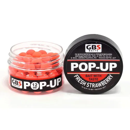 Бойлы GBS Baits Pop-up плавающие 12мм 40гр (уп. 6 шт) Fresh Strawberry Свежая клубника
