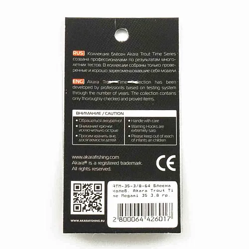 Блесна форелевая колеб. AKARA trout time Megami 35мм 3,8гр цвет 64