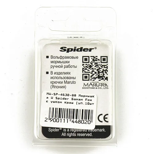 Мормышка вольфрамовая Spider Банан Fox с ушком 3 мм 0,35гр 88