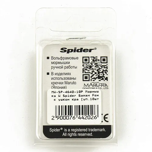 Мормышка вольфрамовая Spider Банан Fox с ушком 4 мм 0,80гр 10Р