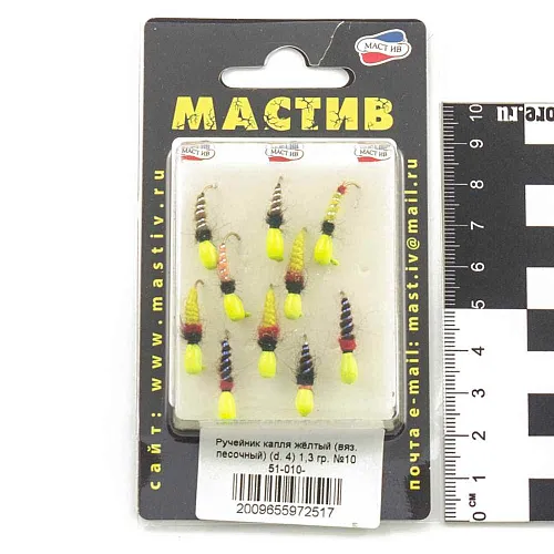 Мормышка вольфрамовая Мастив Ручейник капля желтый (вяз. песочный) (d. 4) 1,3гр (№10)