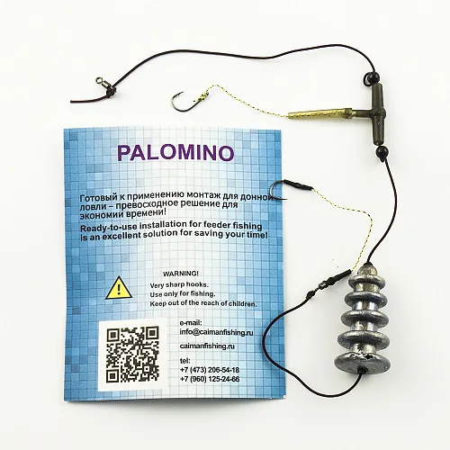 Монтаж Palomino груз пирамидка + отвод вертолет PL6107-C -100g (10 шт в упак)