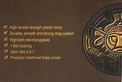 Катушка Caiman Mamba II FD 3000