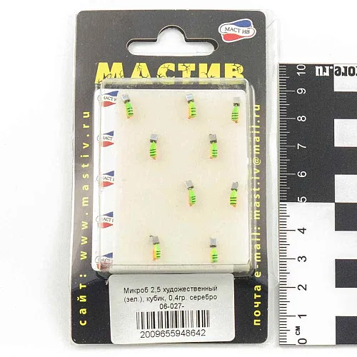 Мормышка вольфрамовая Мастив Микроб 2,5 художественный(зел.), кубик 0,4гр (серебро)